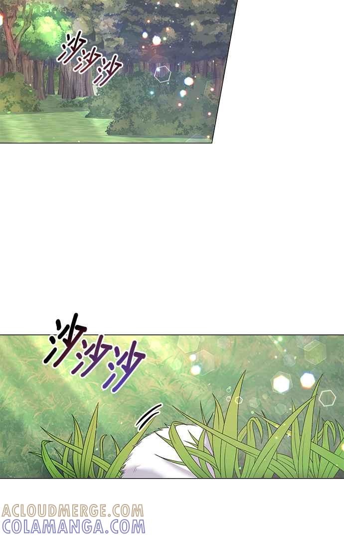《恶女也能当上女主角》第31话 第39页