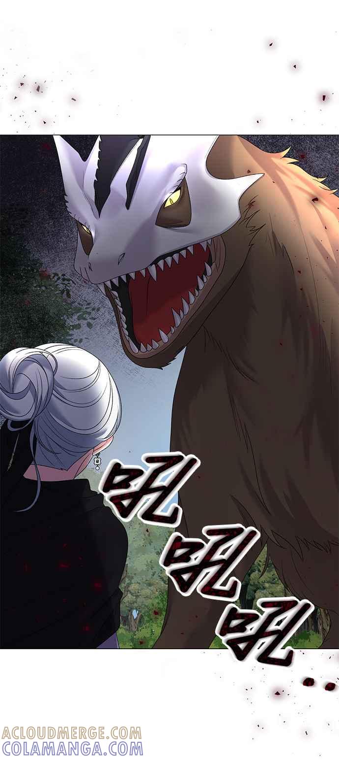 《恶女也能当上女主角》第33话 第7页