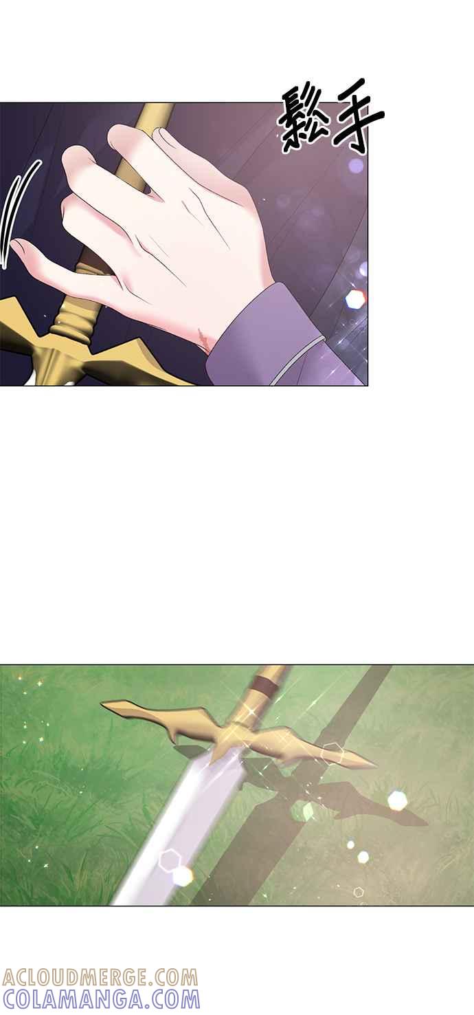 《恶女也能当上女主角》第33话 第19页
