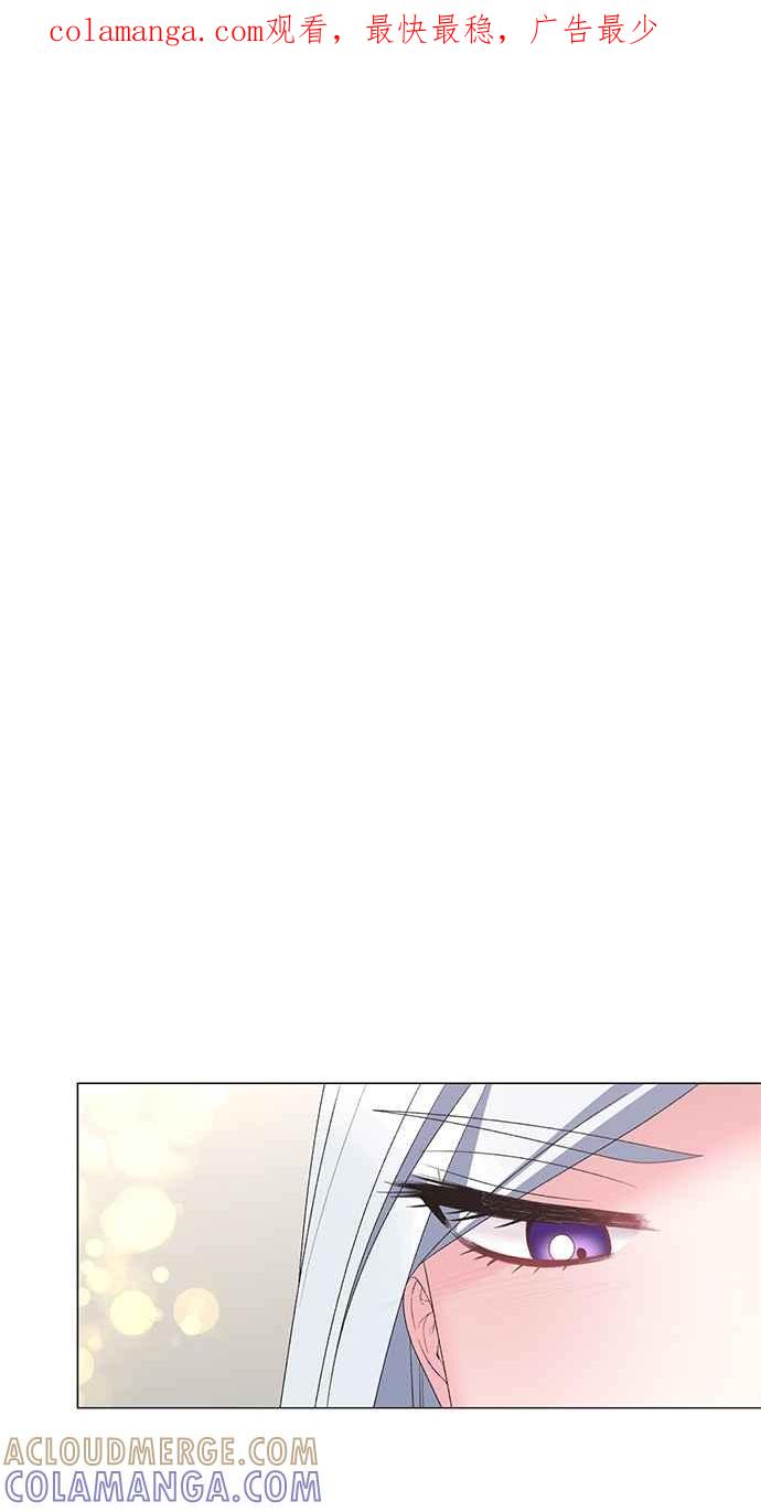 《恶女也能当上女主角》第36话 第1页