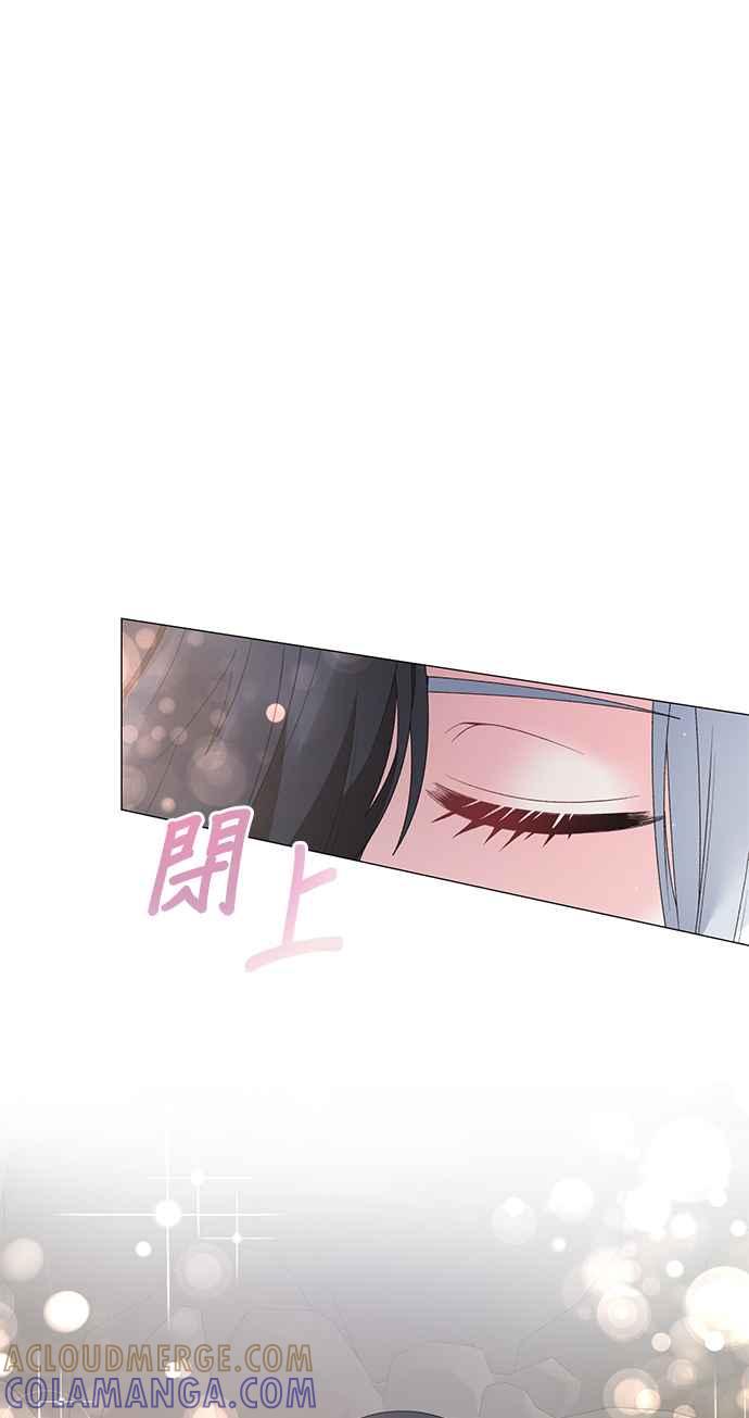 《恶女也能当上女主角》第36话 第7页