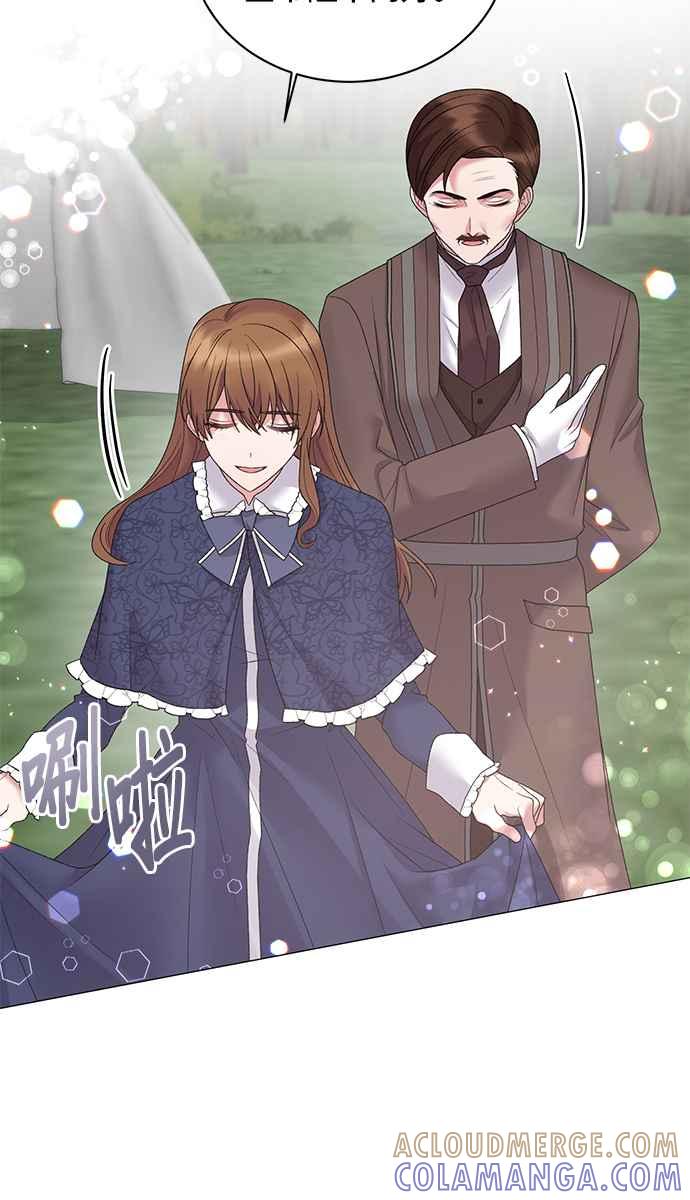 《恶女也能当上女主角》第36话 第34页