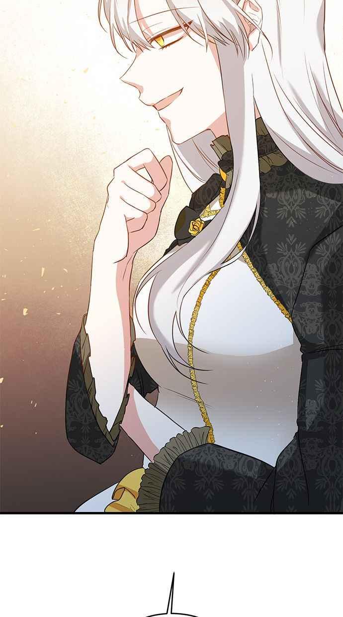 《她成为恶女的理由》第4话 第44页