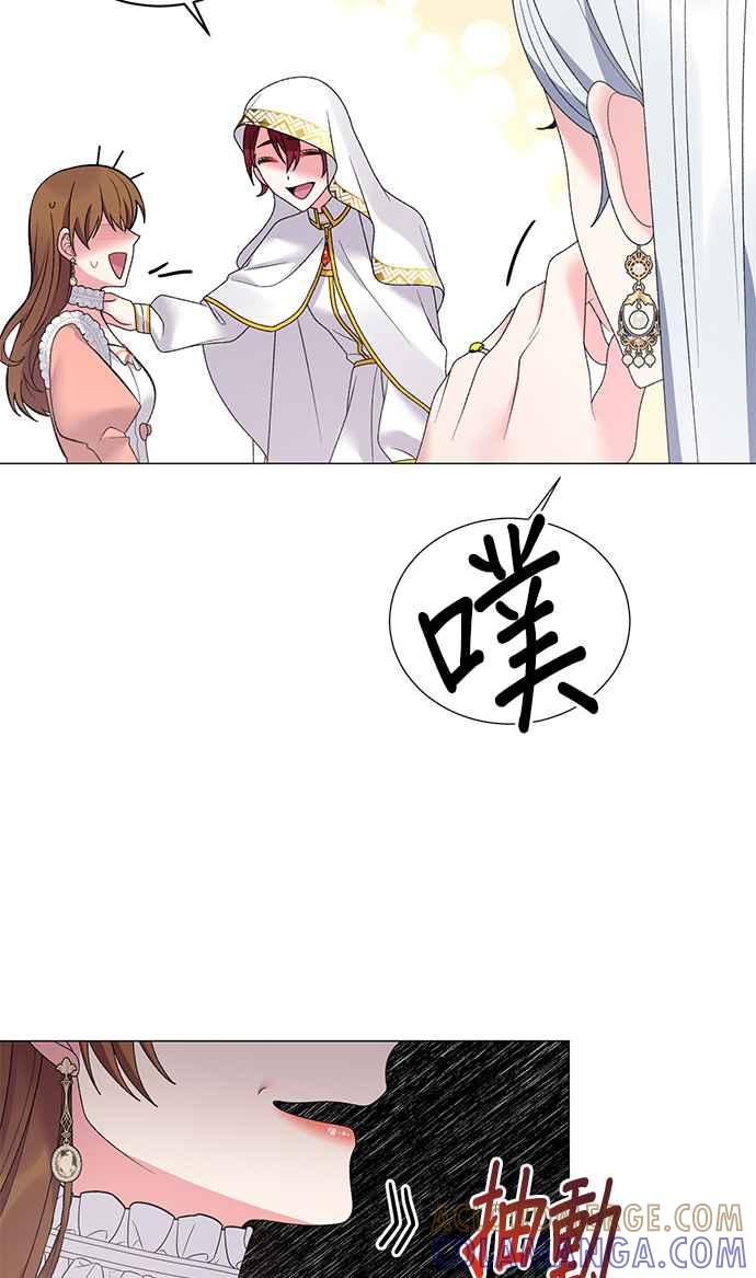 《恶女也能当上女主角》第40话 第28页