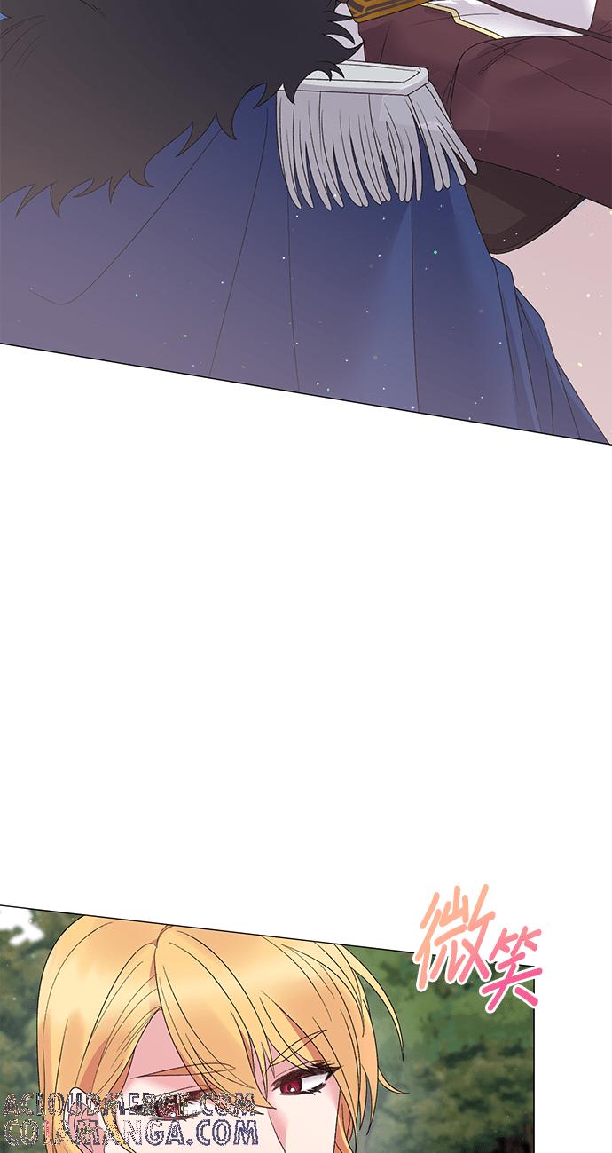 《恶女也能当上女主角》第41话 第3页