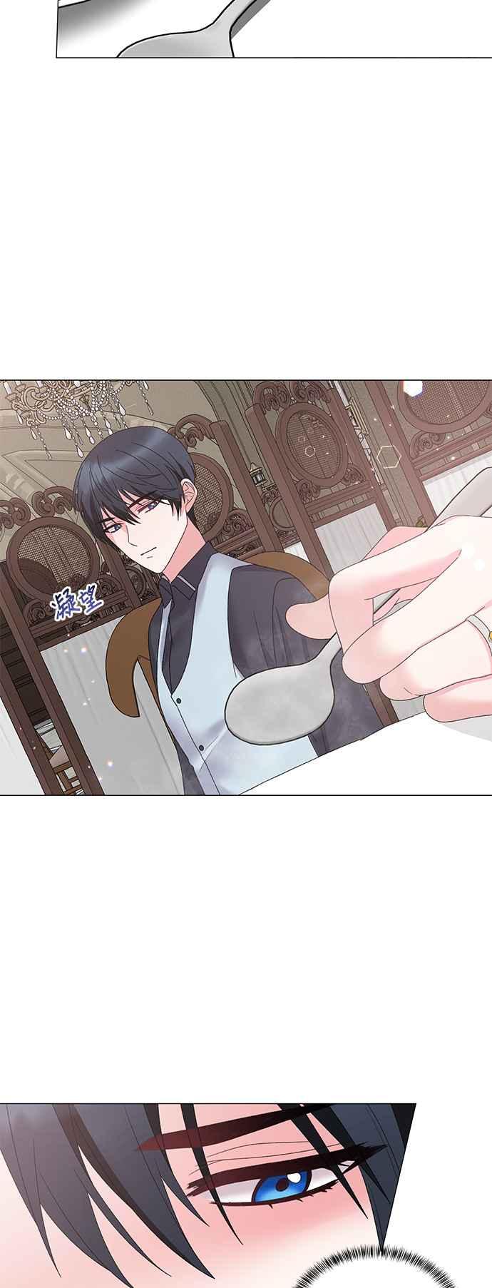 《恶女也能当上女主角》第42话 第22页