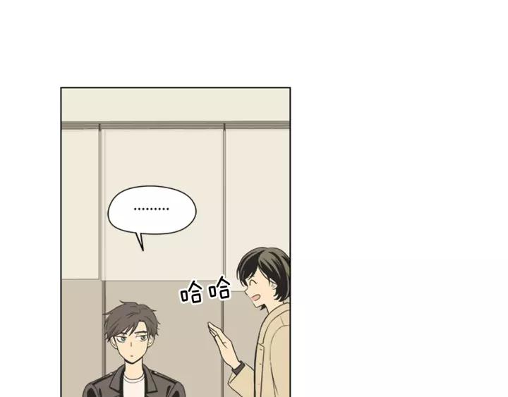《不能恋爱的房间》第49话 不放弃 第59页