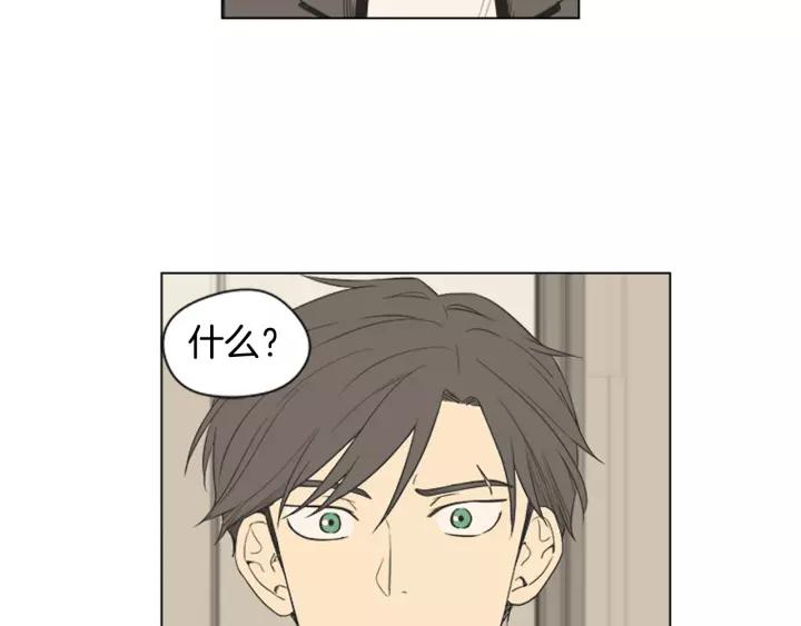 《不能恋爱的房间》第49话 不放弃 第55页