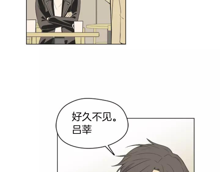 《不能恋爱的房间》第49话 不放弃 第60页