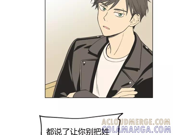 《不能恋爱的房间》第49话 不放弃 第61页