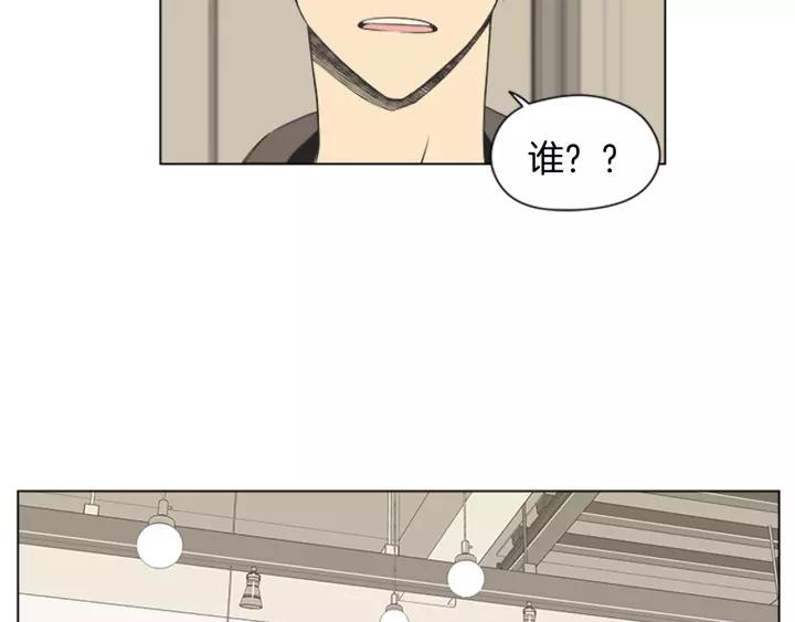 《不能恋爱的房间》第49话 不放弃 第56页