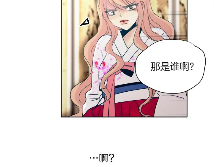 《燕子传》第89话 我们的样子 第19页