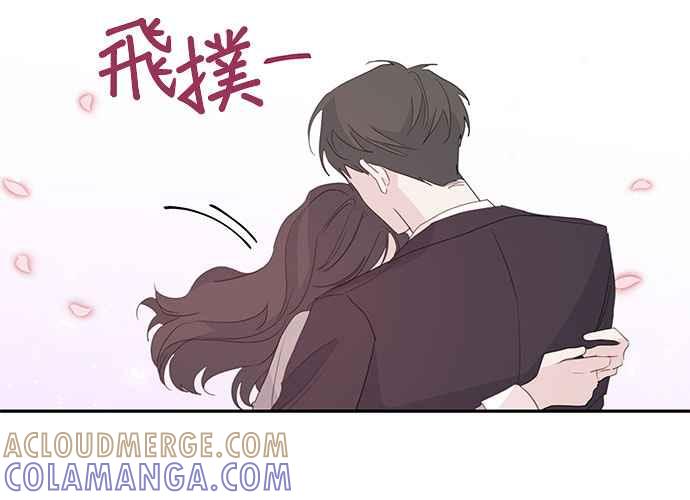 《和你度过的今天》第98话 第81页