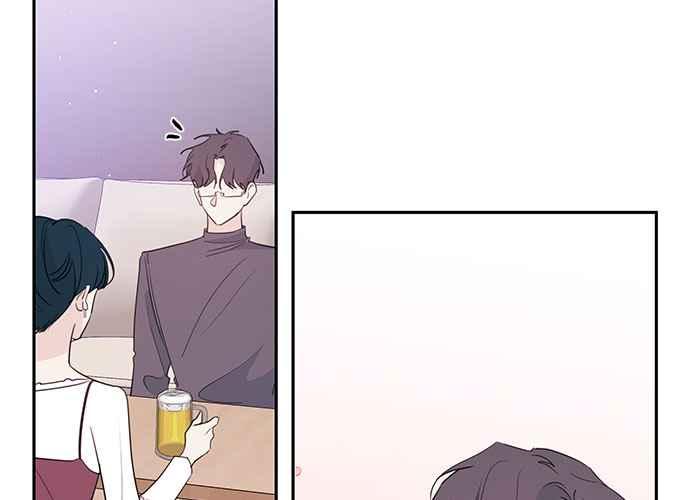《和你度过的今天》第98话 第11页