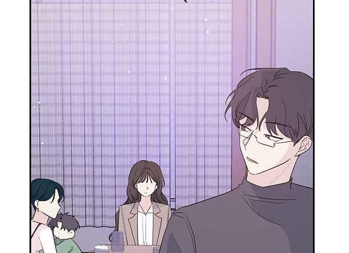 《和你度过的今天》第98话 第44页