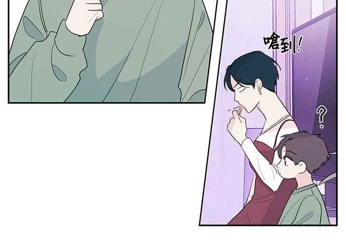《和你度过的今天》第98话 第24页