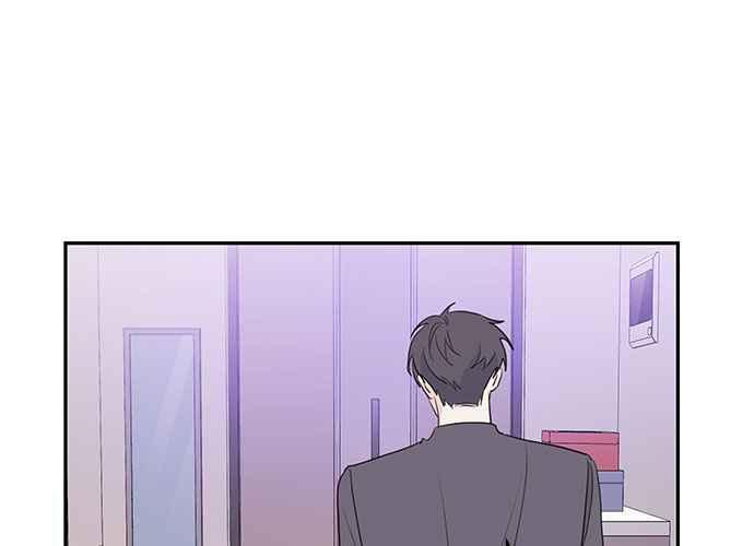 《和你度过的今天》第98话 第46页