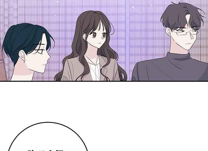 《和你度过的今天》第98话 第40页