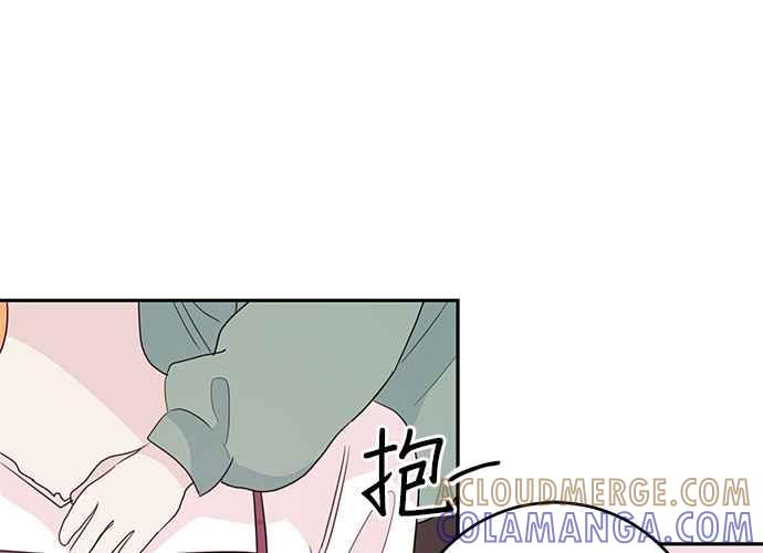 《和你度过的今天》第98话 第33页