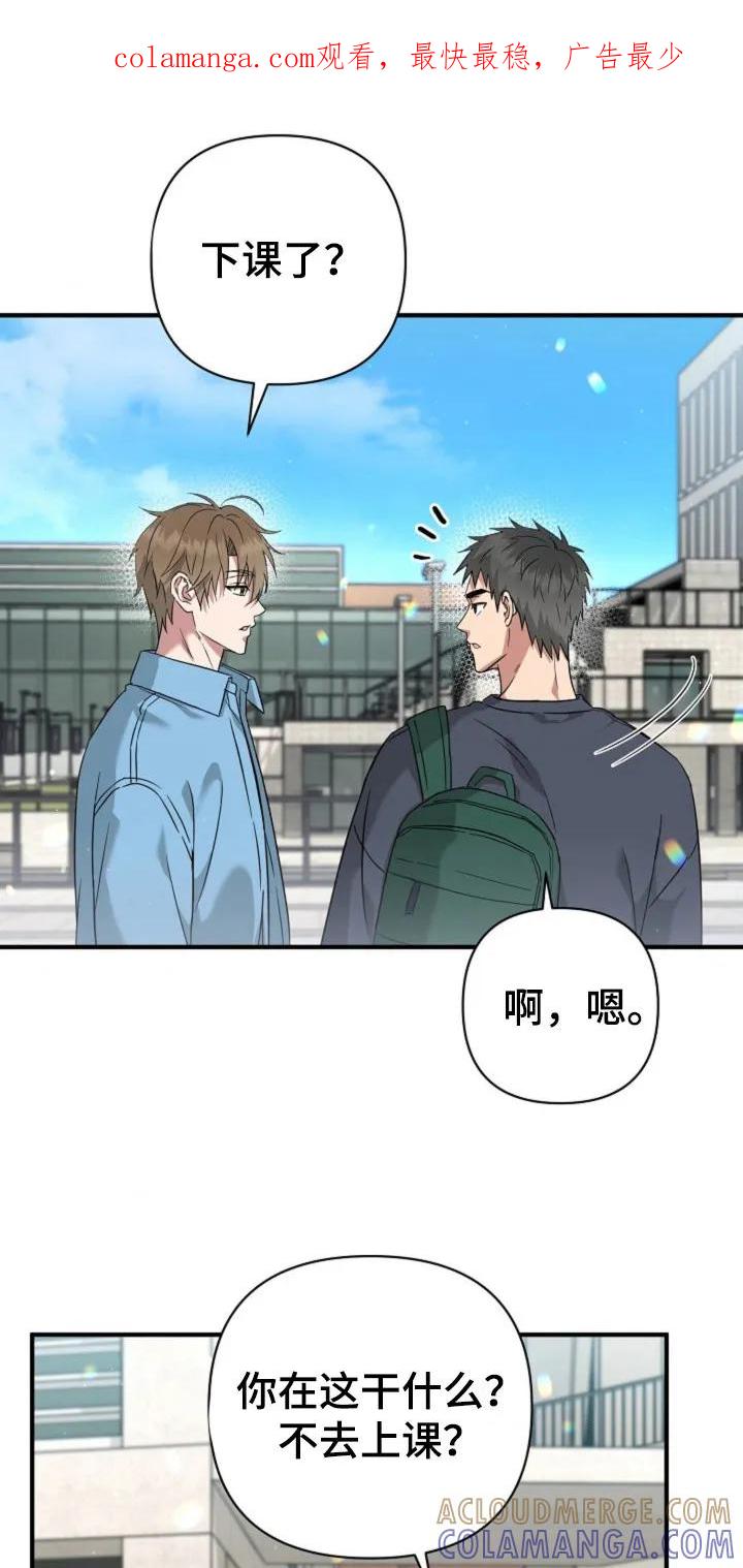 《发小软绵绵》第21章：按摩治疗 第1页