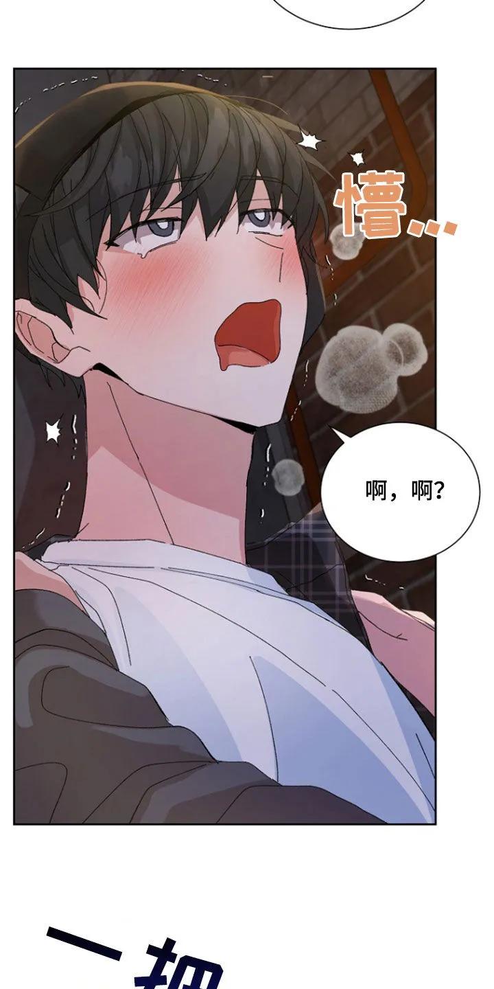 别样新婚 - 第31章：传闻 - 第8张图