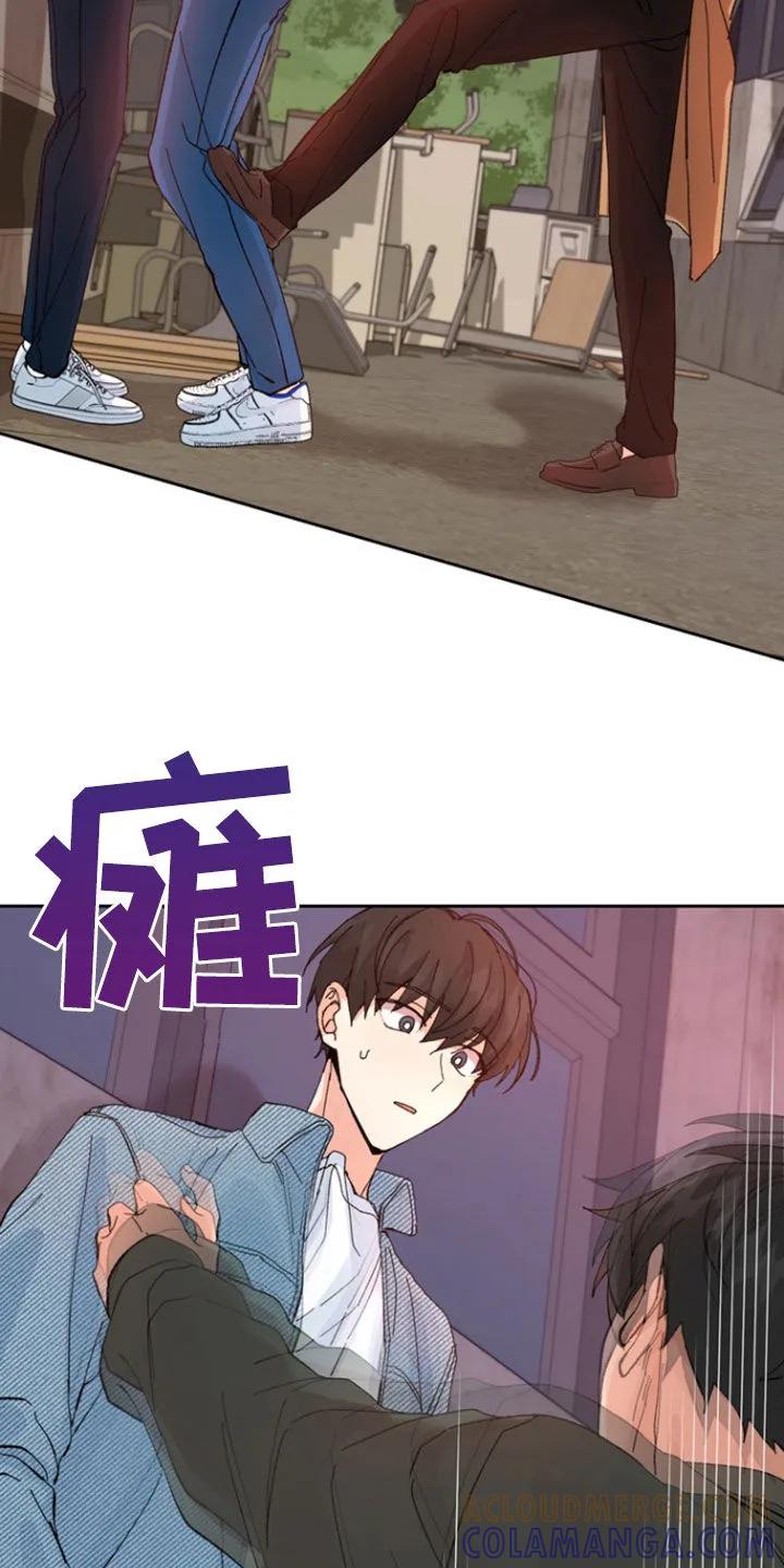 别样新婚 - 第33章：挨揍 - 第21张图