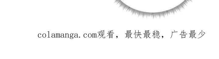 别样新婚 - 第33章：挨揍 - 第28张图