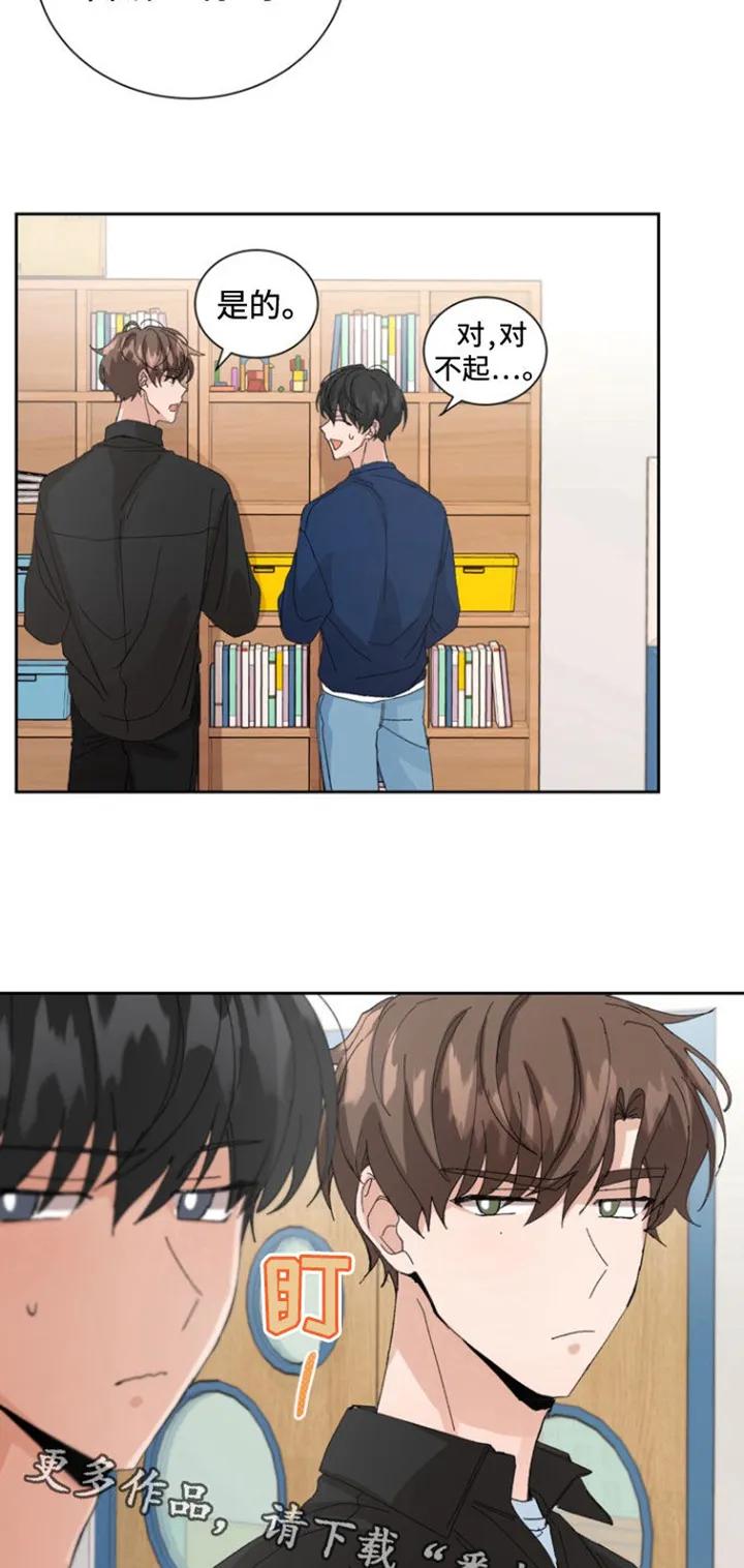 别样新婚 - 第35章：孤儿院 - 第20张图