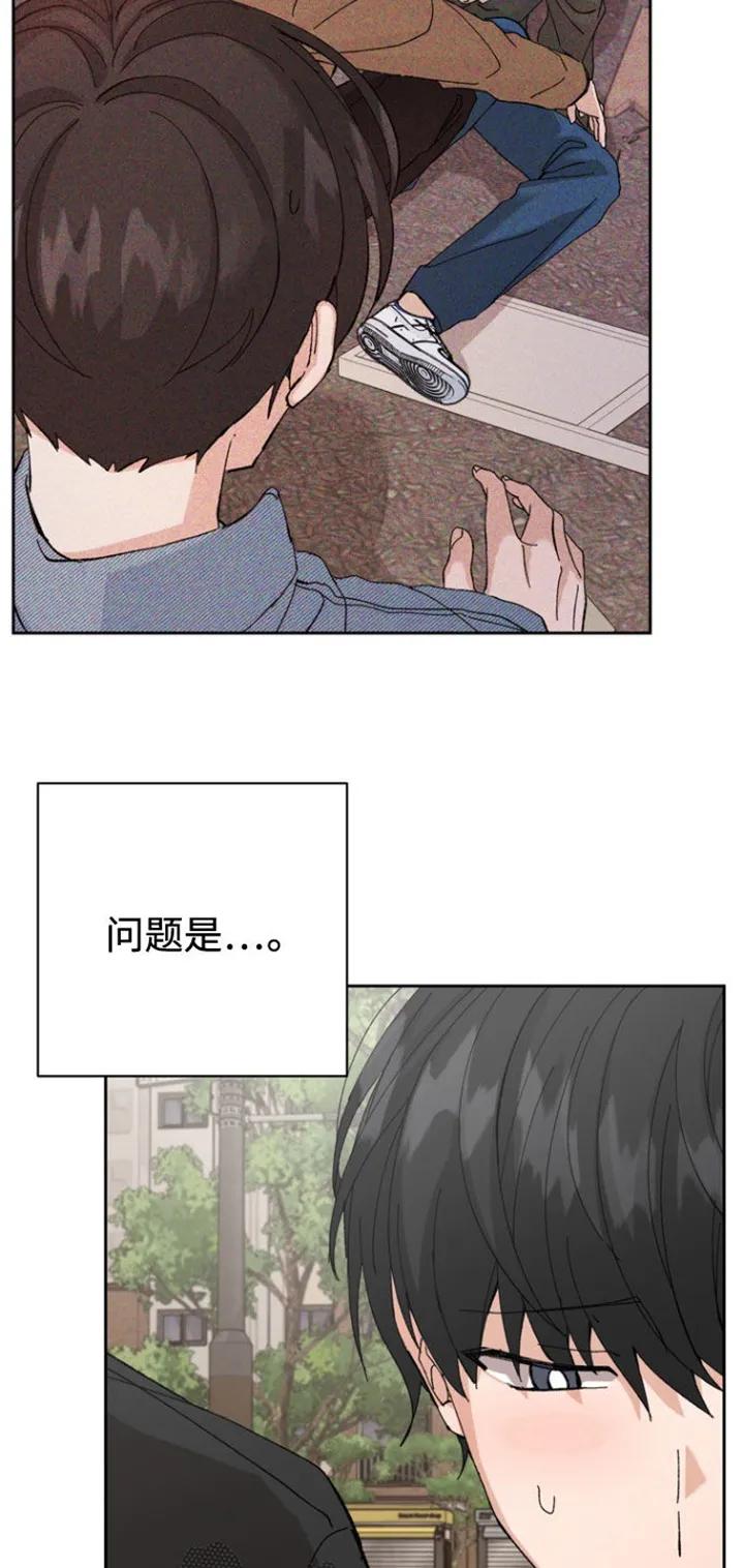 别样新婚 - 第35章：孤儿院 - 第2张图