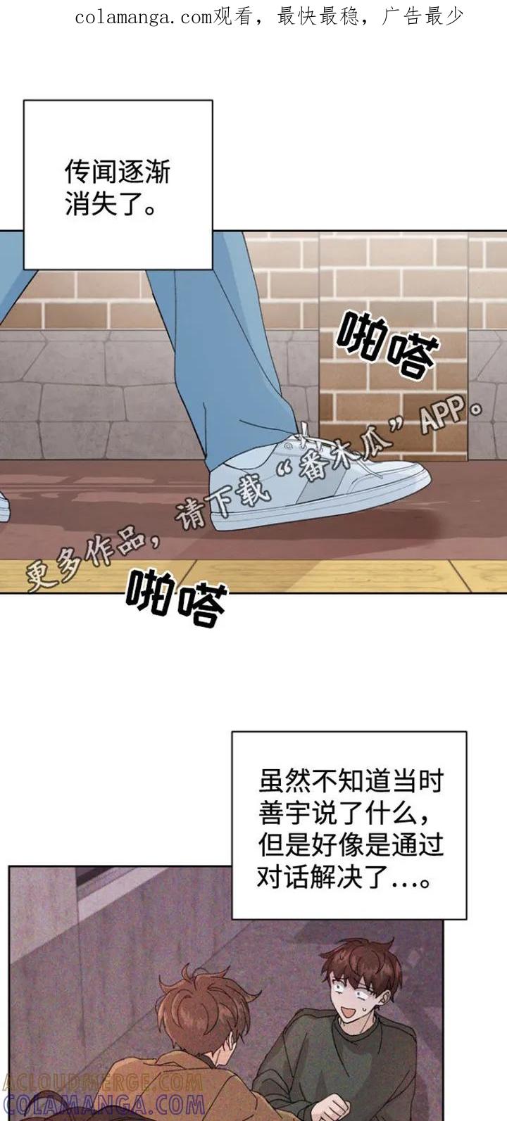 别样新婚 - 第35章：孤儿院 - 第1张图