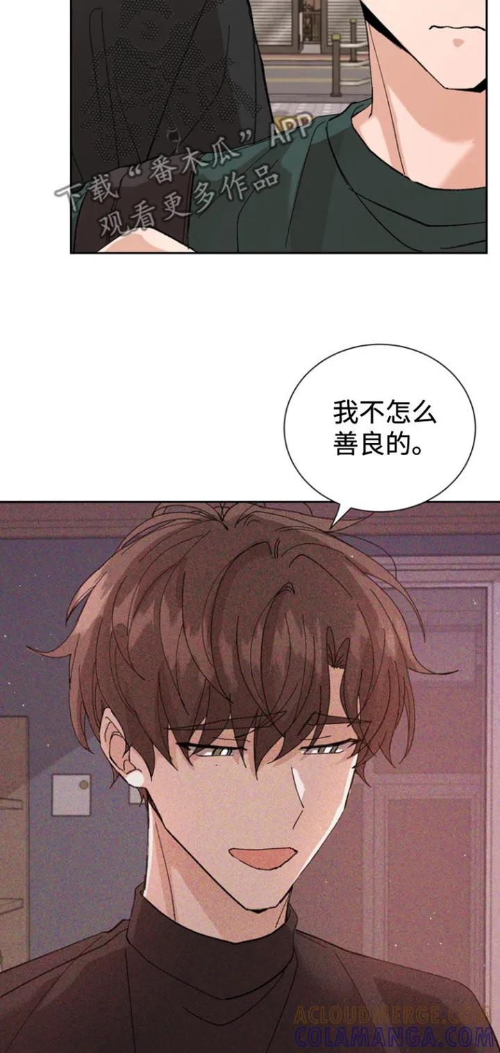 别样新婚 - 第35章：孤儿院 - 第3张图