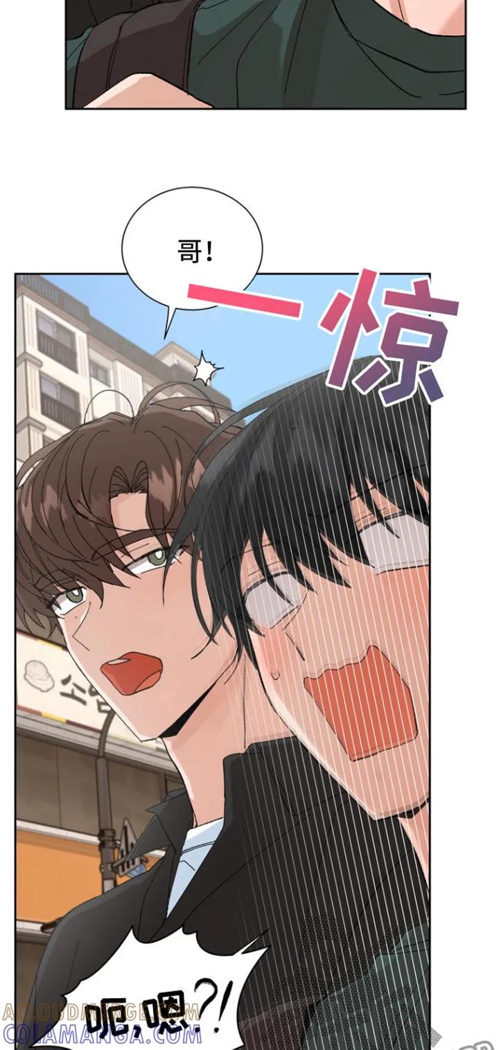 别样新婚 - 第35章：孤儿院 - 第5张图