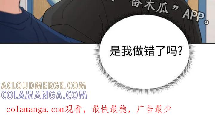 别样新婚 - 第35章：孤儿院 - 第21张图