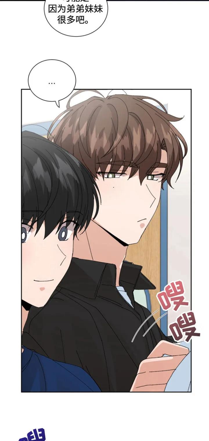 别样新婚 - 第35章：孤儿院 - 第16张图