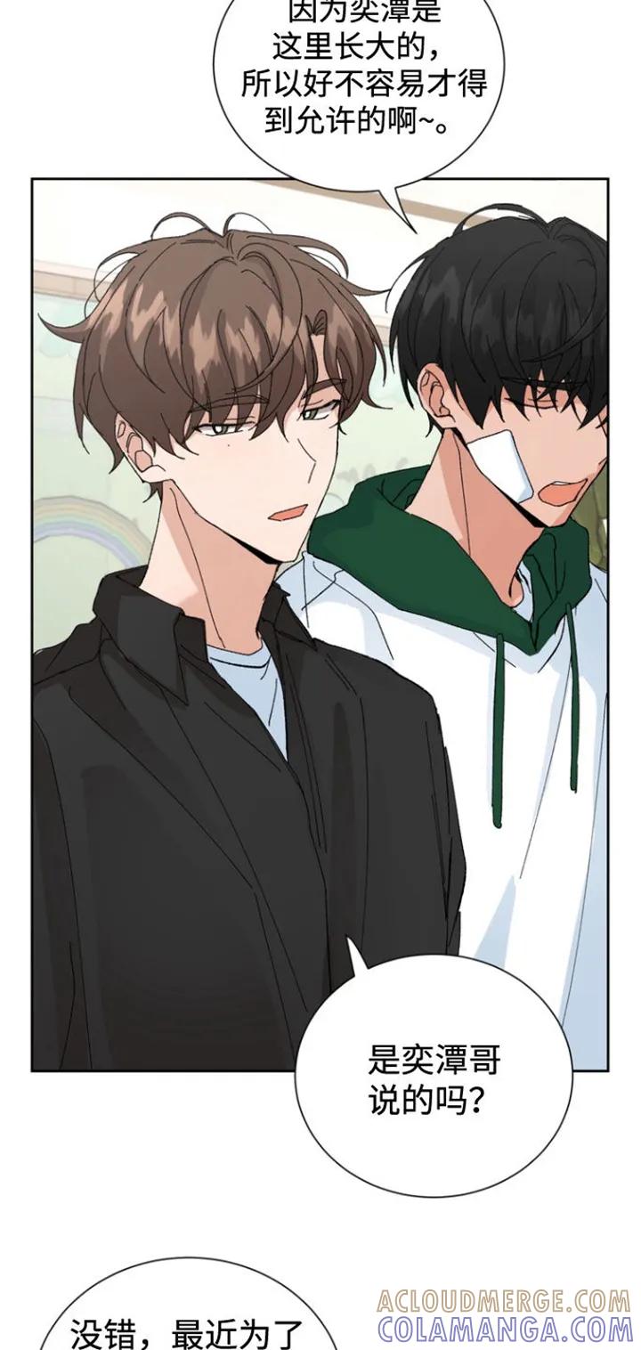 别样新婚 - 第35章：孤儿院 - 第9张图