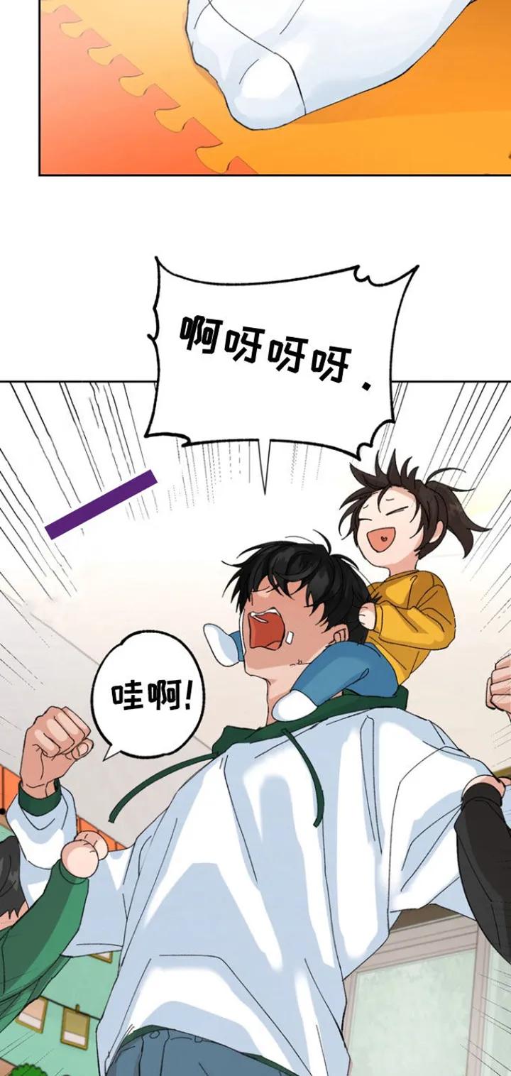 别样新婚 - 第35章：孤儿院 - 第14张图