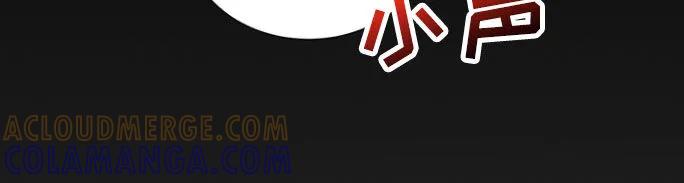 别样新婚 - 第36章：你们搞什么 - 第11张图