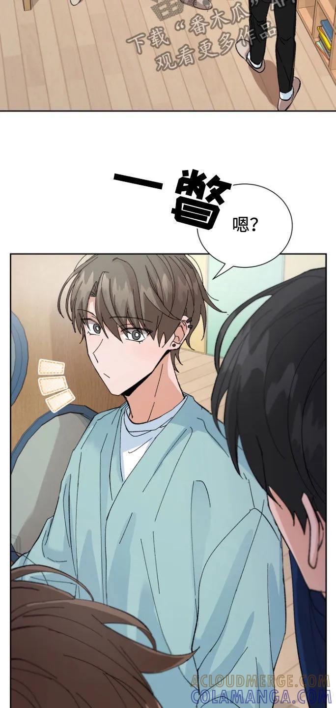 别样新婚 - 第36章：你们搞什么 - 第23张图