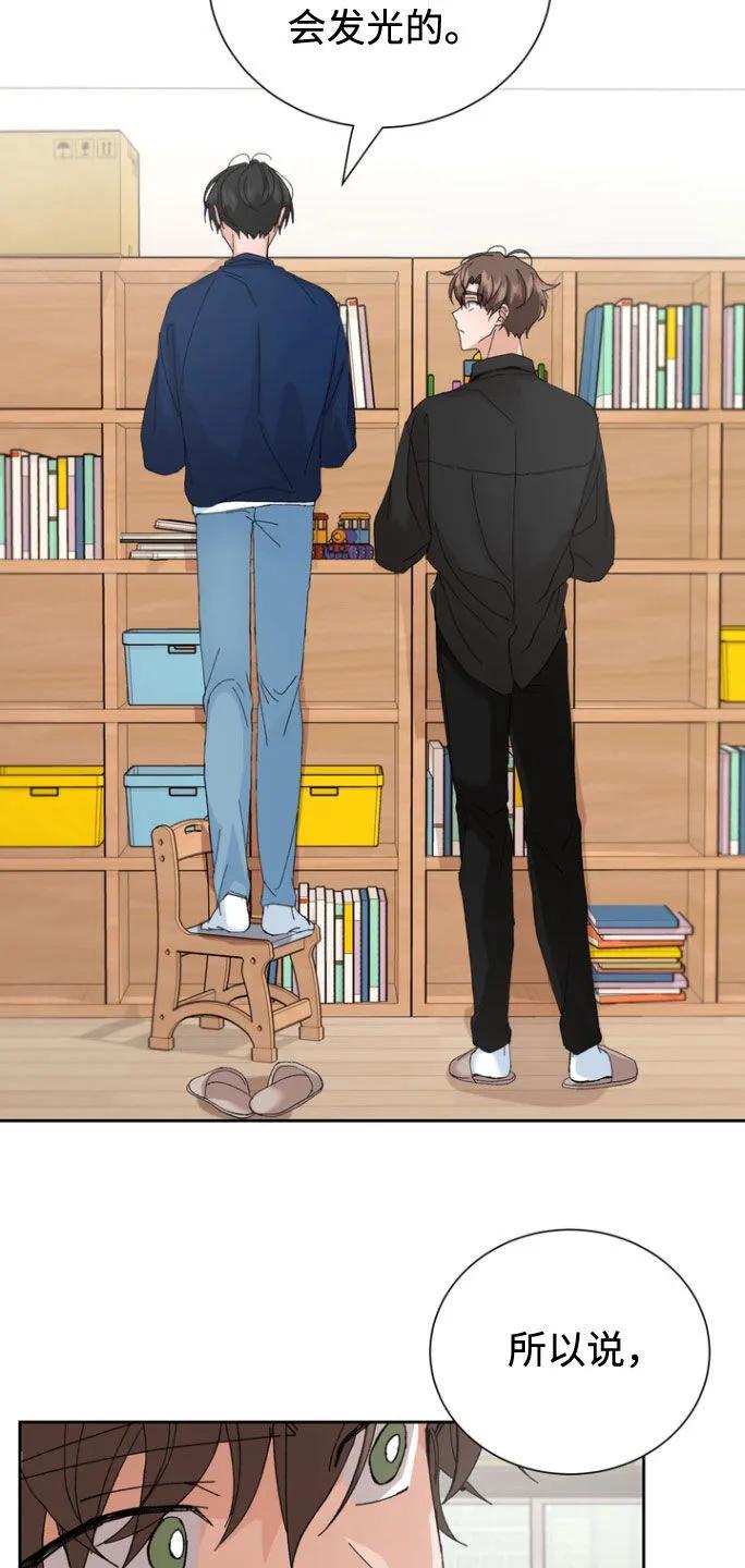 别样新婚 - 第36章：你们搞什么 - 第16张图