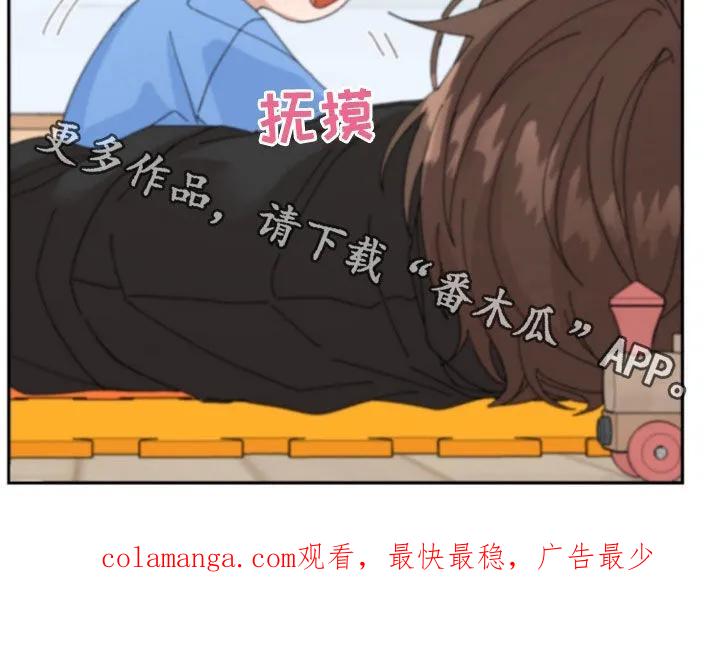 别样新婚 - 第37章：过家家 - 第24张图