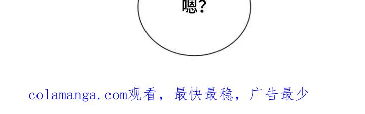 别样新婚 - 第44章：偷拍 - 第26张图