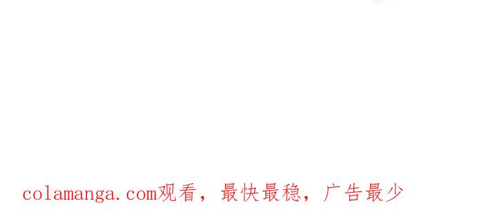 《属于你的时间》第1章：能力者 第24页