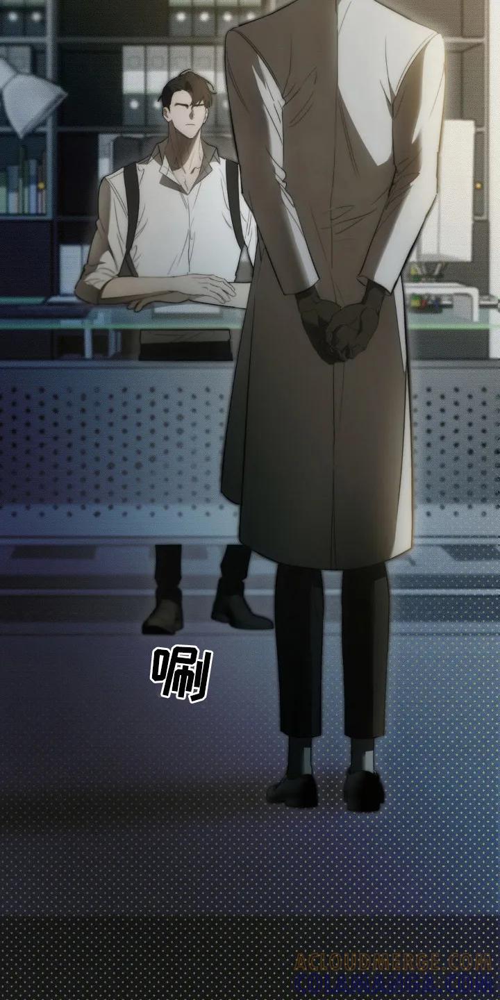 《属于你的时间》第1章：能力者 第21页