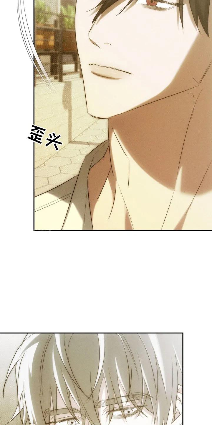 《属于你的时间》第10章：进展神速 第12页