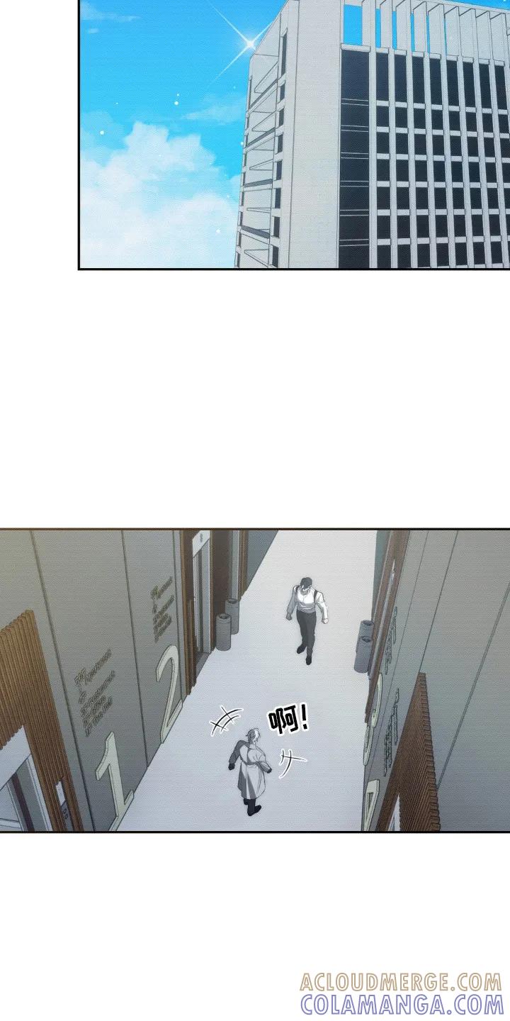 《属于你的时间》第10章：进展神速 第15页
