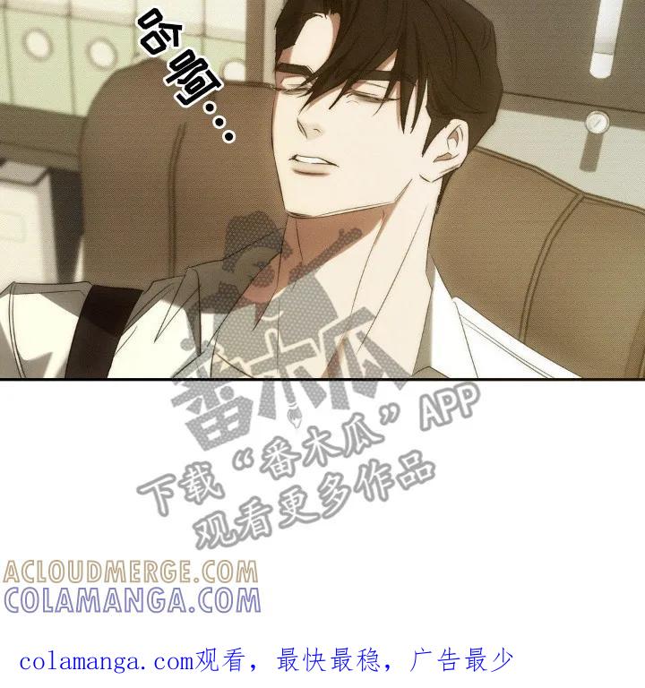《属于你的时间》第10章：进展神速 第23页