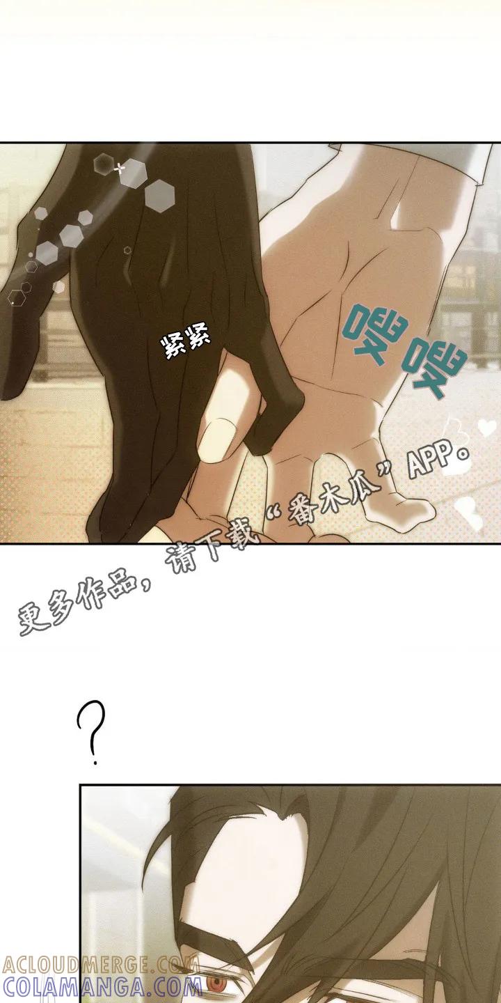 《属于你的时间》第10章：进展神速 第11页