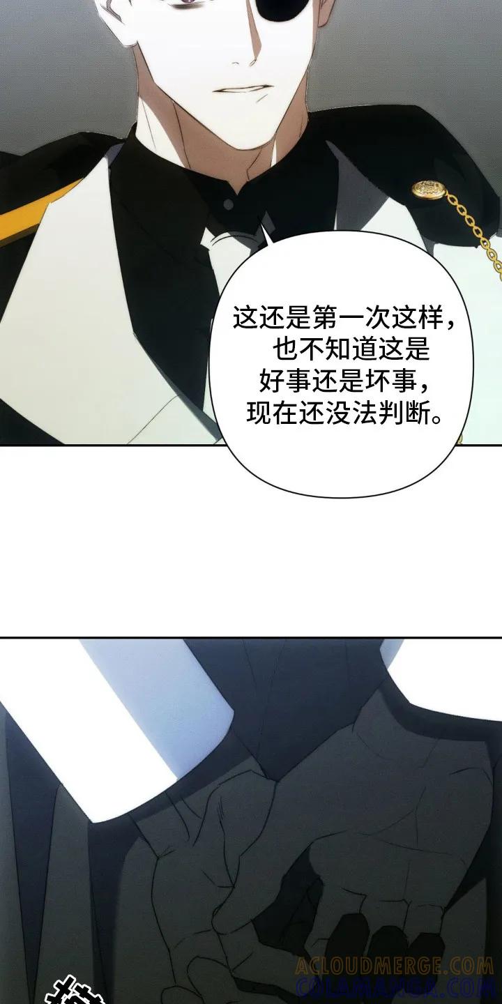 《属于你的时间》第12章：预知未来 第19页