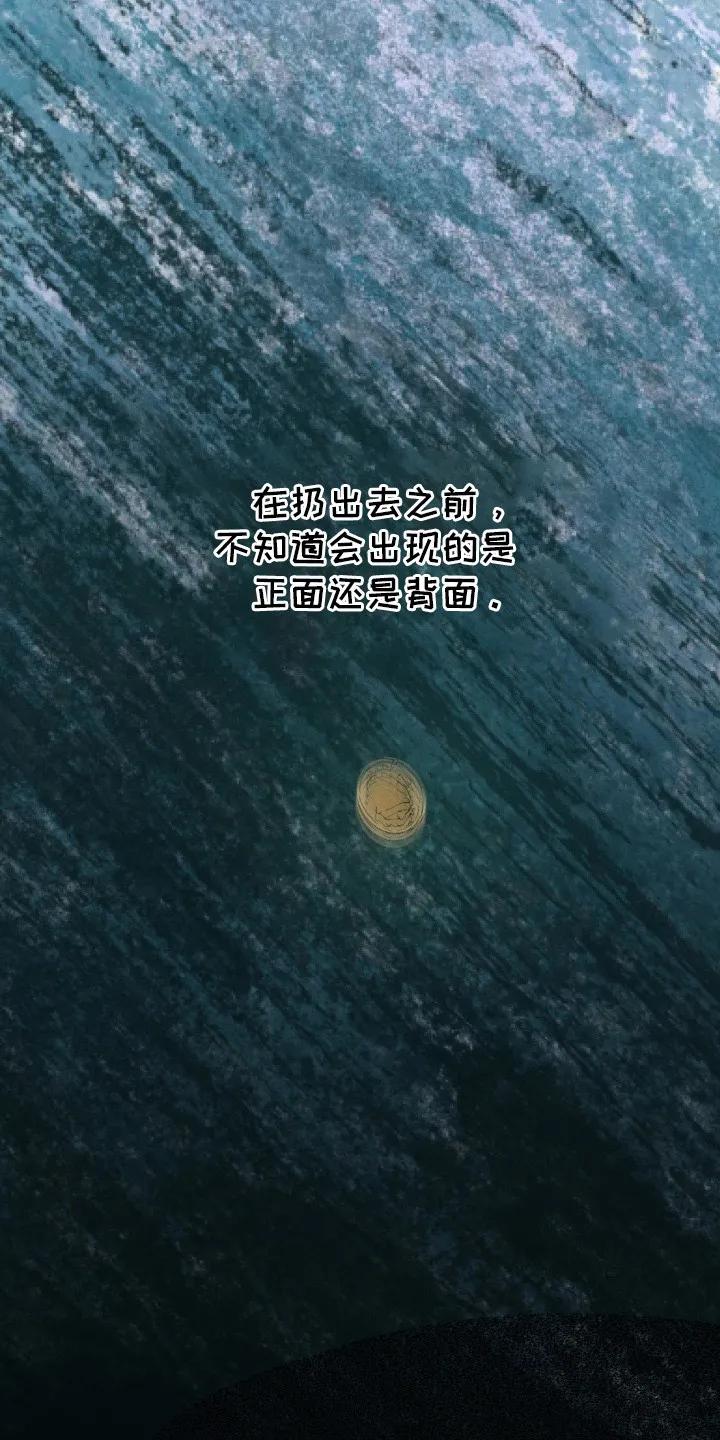 《属于你的时间》第12章：预知未来 第10页