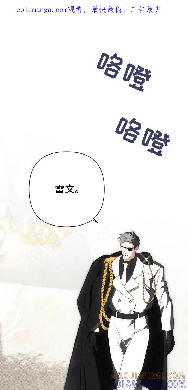 《属于你的时间》第12章：预知未来 第1页